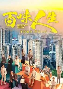 狂飙2 剧集 2026 徐纪周