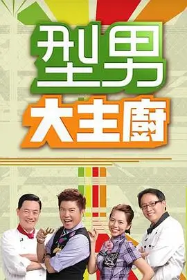向往的生活7 综艺 2026 王征宇