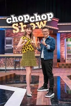 奔跑吧兄弟10 综艺 2026 姚译添
